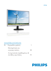 Εγχειρίδιο Philips 271S4 Οθόνη LCD