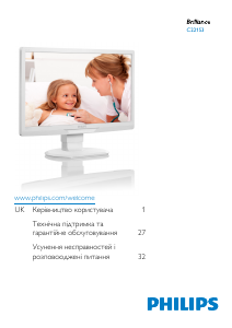 Посібник Philips C221S3UCW Рідкокристалічний монітор