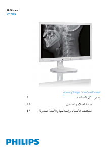 Εγχειρίδιο Philips C271P4QPJEW Οθόνη LCD