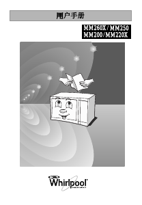 Manual Whirlpool MM200 Microwave