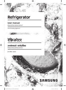 Manual Samsung RT28T3453S9/HL Fridge-Freezer