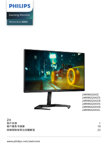 Manual Philips 24M1N3200VS Momentum 3000 LED Monitor