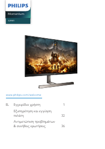 Εγχειρίδιο Philips 329M1RV Momentum Οθόνη LED