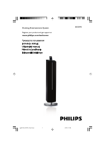 Instrukcja Philips DC570 Głośnik ze złączem