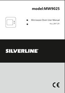 كتيب جهاز ميكروويف MW9025 Silverline