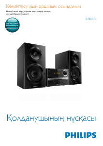 Посібник Philips BTB2370 Акустичний комплект