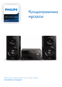 Руководство Philips BTB2570 Стерео-система