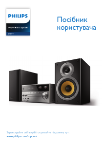 Посібник Philips BTB8000 Акустичний комплект