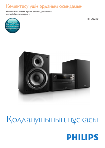 Посібник Philips BTD5210 Акустичний комплект