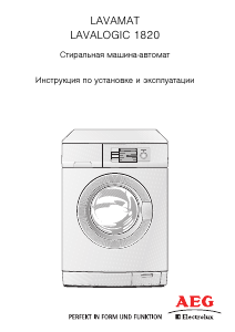 Hướng dẫn sử dụng AEG-Electrolux LL1820 Máy giặt