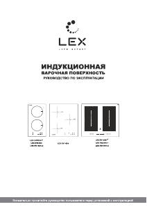 Руководство LEX EVI 320 BL Варочная поверхность