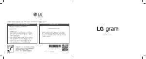 사용 설명서 엘지 16ZD90P-GX5TK Gram 랩톱