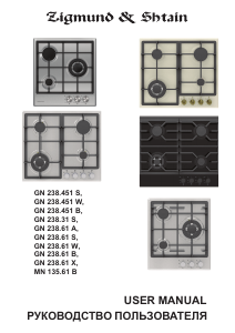 Manual Zigmund and Shtain GN 238.451 S Hob