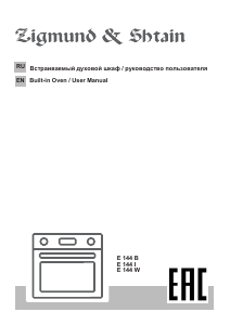 Handleiding Zigmund and Shtain E 144 B Oven