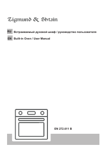 Manual Zigmund and Shtain EN 272.611 B Oven