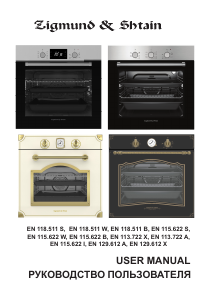 Manual Zigmund and Shtain EN 129.612 A Oven