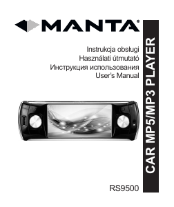 Руководство Manta RS9500 Автомагнитола