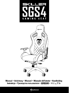 Manuale Sharkoon Skiller SGS4 Sedia da ufficio