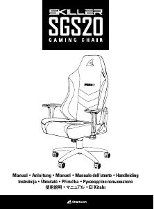 Manual Sharkoon Skiller SGS20 Office Chair