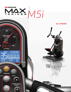 説明書 Bowflex M5i MaxTrainer クロストレーナー