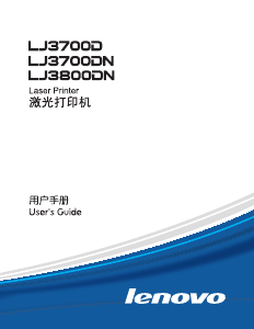 说明书 联想LJ3700DN打印机