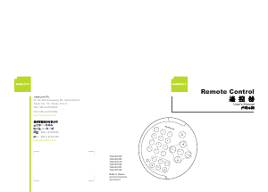 说明书 瀚斯寶麗YES-001003遥控器
