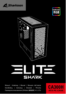 Manual de uso Sharkoon Elite Shark CA300H Caja PC
