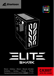 Használati útmutató Sharkoon Elite Shark CA300T Számítógépház