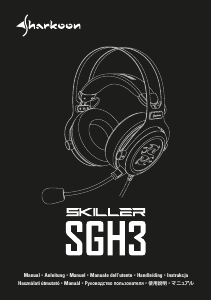 説明書 Sharkoon Skiller SGH3 ヘッドセット