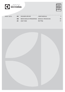 说明书 伊莱克斯EWW14012洗干一体机
