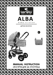 Mode d’emploi Lorelli Alba Poussette