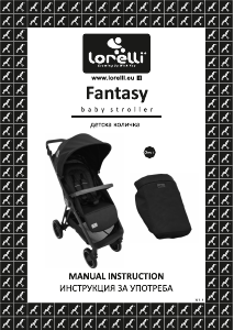 Руководство Lorelli Fantasy Детская коляска