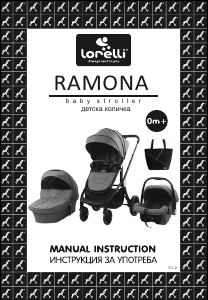 Руководство Lorelli Ramona Детская коляска