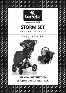 Manuale Lorelli Storm Set Passeggino