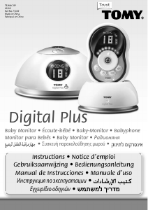 كتيب جهاز مراقبة الأطفال TD350 Digital Plus TOMY