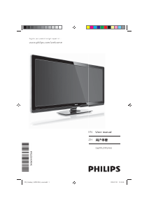 Manual Philips Cinema 21/9 56PFL9954H LCD Television