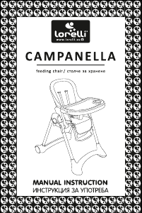 Руководство Lorelli Campanella Стульчик для кормления