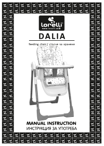 Instrukcja Lorelli Dalia Krzesełko do karmienia