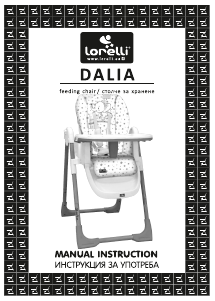 Manuale Lorelli Dalia Seggiolone