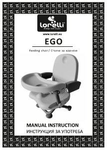 Manuale Lorelli Ego Seggiolone