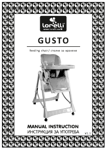 Mode d’emploi Lorelli Gusto Chaise haute bébé