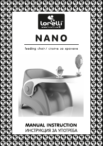 Руководство Lorelli Nano Стульчик для кормления