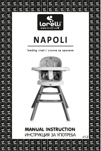 Manual Lorelli Napoli Baby High Chair