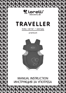 Manual Lorelli Traveller Marsupiu