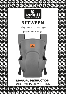 Manual Lorelli Between Baby Carrier