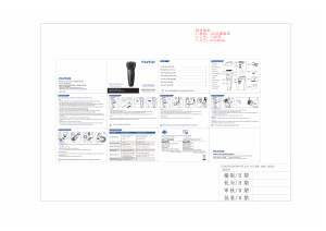 Hướng dẫn sử dụng Flyco FS879VN Máy cạo râu