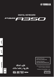 Manual Yamaha PSR-A350 Digital Keyboard