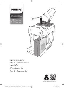 كتيب فيليبس EP4321 ماكينة عمل قهوة إسبريسو