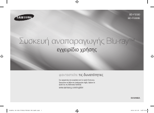 Használati útmutató Samsung BD-F5500 Blu-ray lejátszó