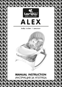 Mode d’emploi Lorelli Alex Balancelle bébé